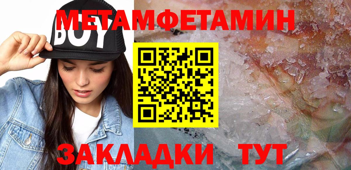 Amphetamine 97% Мценск