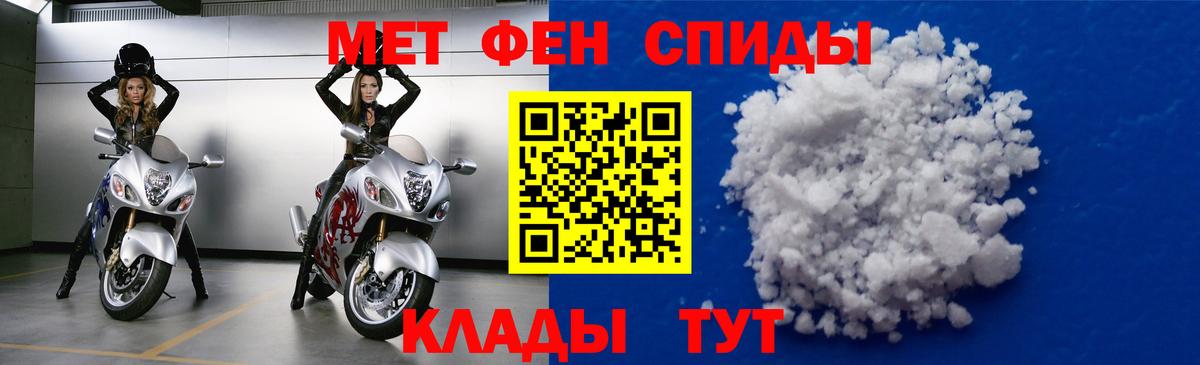 Мценск  АМФ  Вход с VPN  АМФЕТАМИН Розовый 