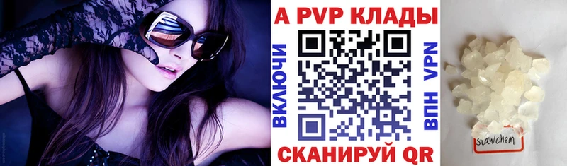 купить закладку  Мценск  нарко площадка клад  Alfa_PVP СК 