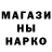 Canna-Cookies конопля Dmiitriy Evgrafoov