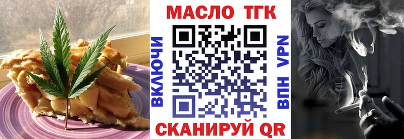 где можно купить   Мценск  Canna-Cookies конопля 