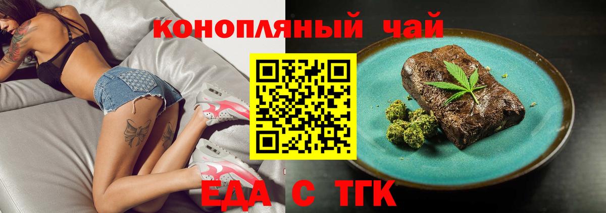 Мценск  Canna-Cookies конопля  Вход с VPN 