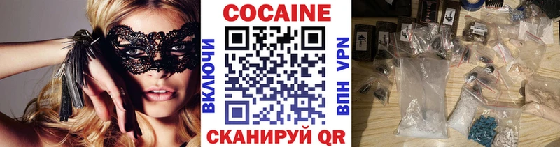 Cocaine FishScale  даркнет сайт  Мценск 