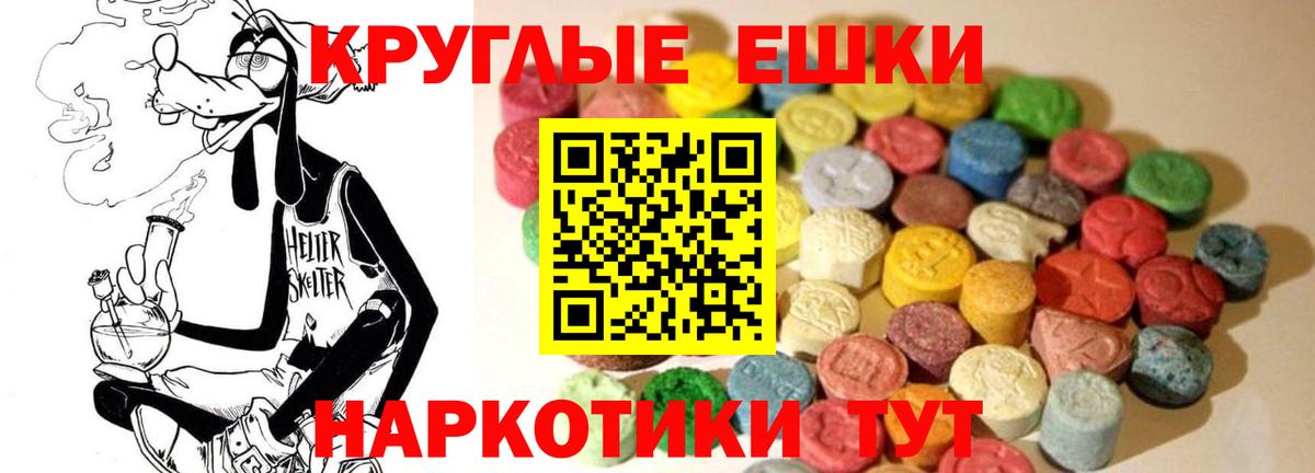 где купить   Ecstasy диски  Вход с VPN  Экстази 250 мг  Мценск  Ecstasy 
