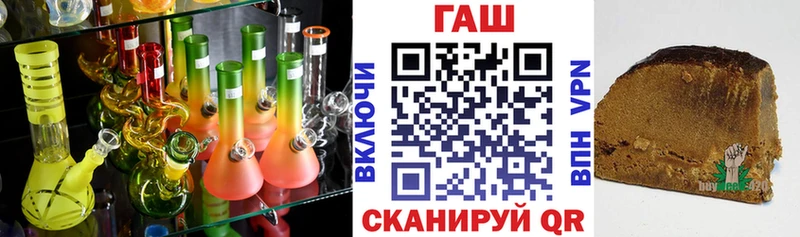 блэк спрут tor  магазин    Мценск  ГАШИШ Premium 