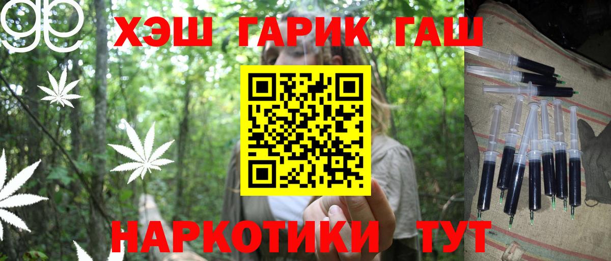 Гашиш Premium  ГАШИШ  ГАШИШ Cannabis  Мценск 