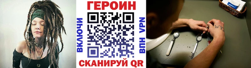 Героин афганец Мценск