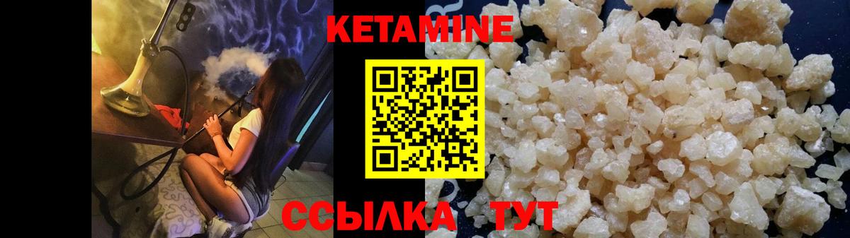 Мценск  omg ссылки  Вход с VPN  КЕТАМИН VHQ 