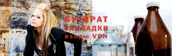мдма Горняк