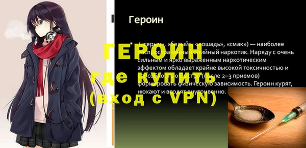 синтетический гашиш Горно-Алтайск