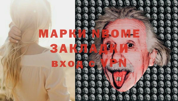 синтетический гашиш Горно-Алтайск