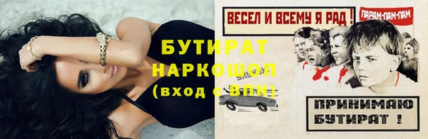 ALPHA PVP Горнозаводск