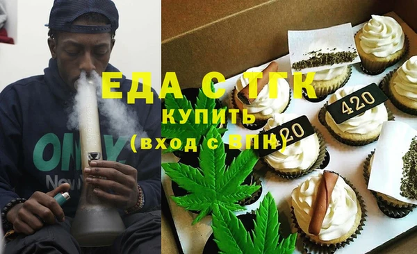 MESCALINE Вязники
