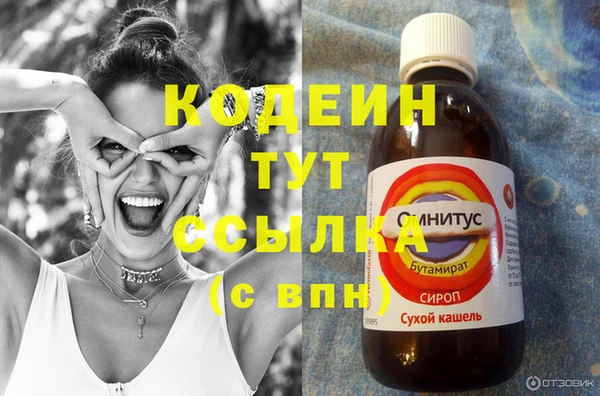 синтетический гашиш Горно-Алтайск