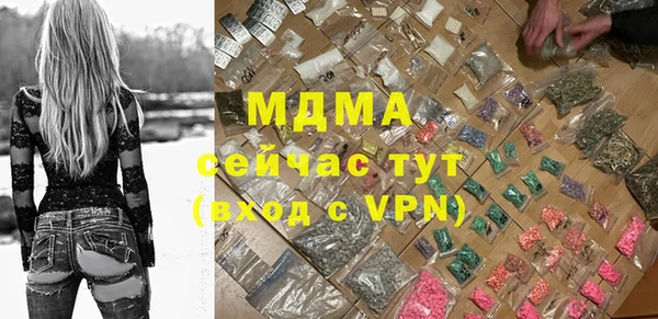 мдма Горняк