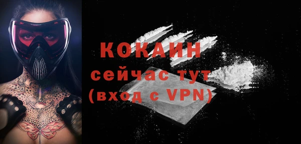синтетический гашиш Горно-Алтайск