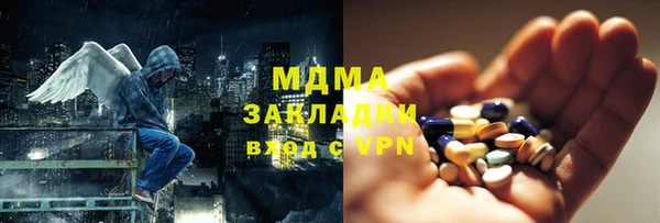 ALPHA PVP Горнозаводск
