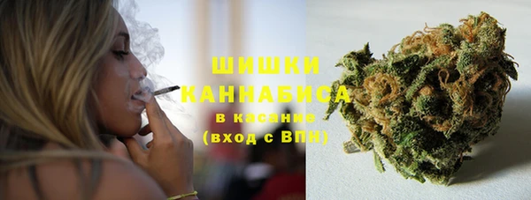 синтетический гашиш Горно-Алтайск