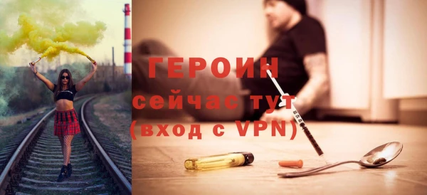 ALPHA PVP Горнозаводск