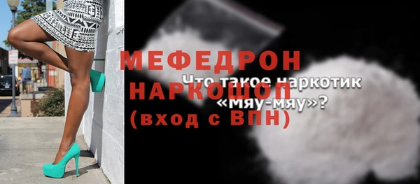 синтетический гашиш Строитель