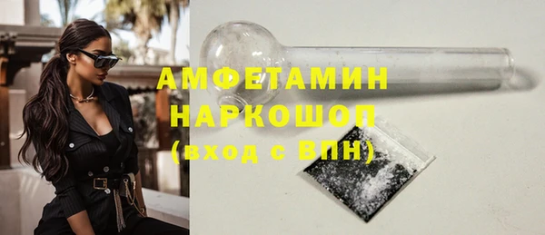 синтетический гашиш Горно-Алтайск