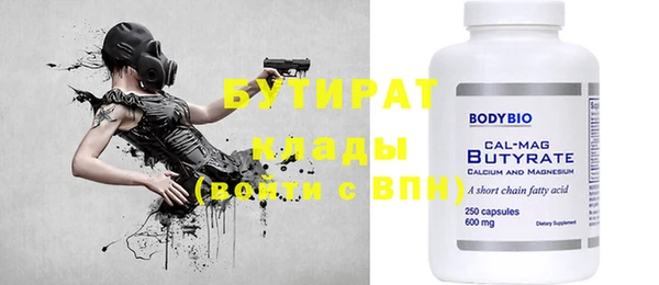 мдма Горняк