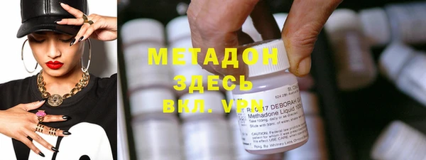 ALPHA PVP Горнозаводск