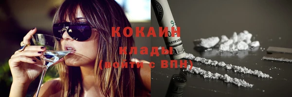 героин Куйбышев