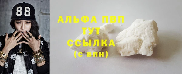 синтетический гашиш Горно-Алтайск