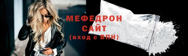 мефедрон Вязьма