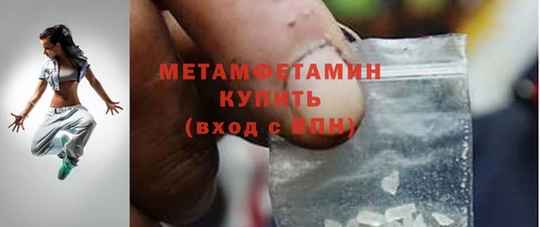 мефедрон Вязьма