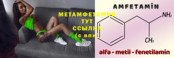 мдма Горняк