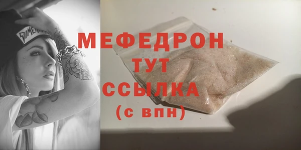 мдма Горняк