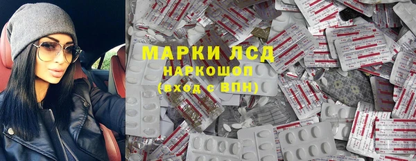 MESCALINE Вязники