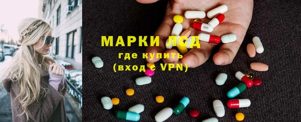 мдма Горняк