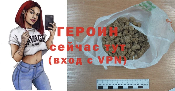 мефедрон Ступино