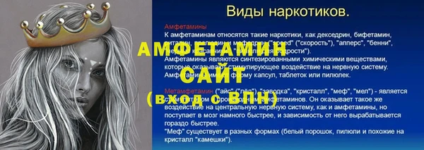 мдма Горняк