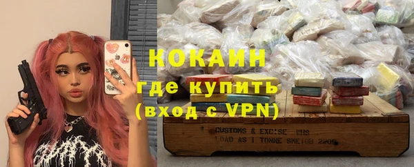 мефедрон Вязьма