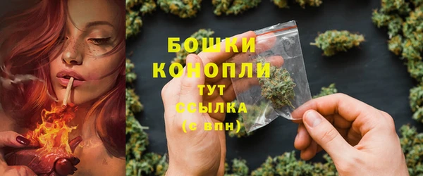 синтетический гашиш Горно-Алтайск
