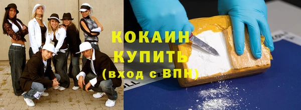 дистиллят марихуана Струнино