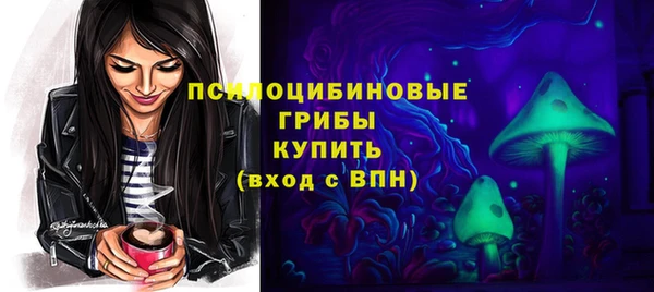 мефедрон Вязьма
