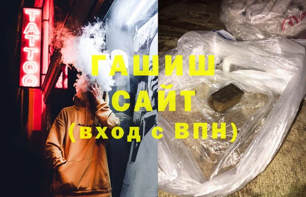 ALPHA PVP Горнозаводск