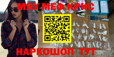 мет Ипатово