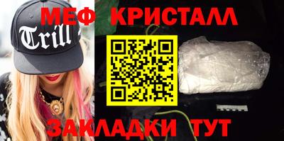 ALPHA PVP Апшеронск