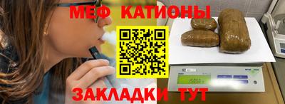 мет Ипатово