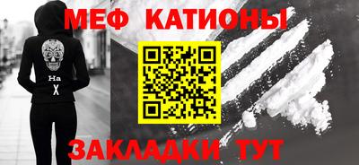 мет Ипатово