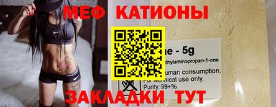 мет Ипатово