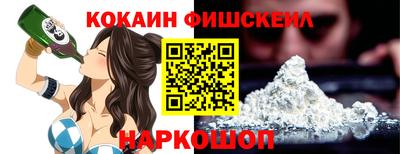 ALPHA PVP Апшеронск