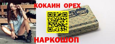 мет Ипатово