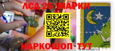 мет Ипатово